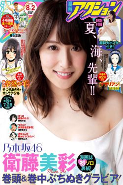 尾巴漫画入口页面免费弹窗女王